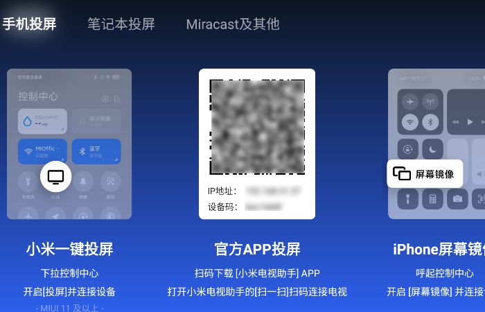海量好剧随心看，小米盒子4Spro玩法大解析