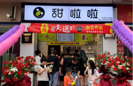 甜啦啦、新时沏打造品牌核心竞争力：从供应链到门店创新营销