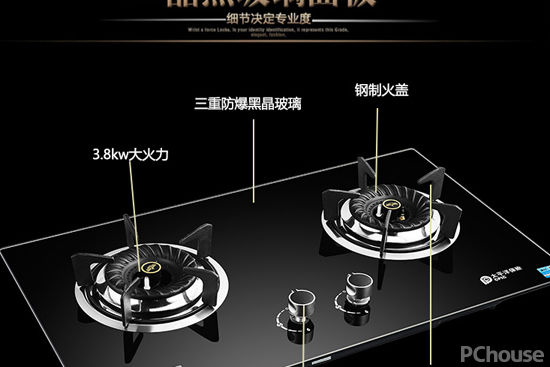 新飞燃气灶质量如何 新飞燃气灶最新报价