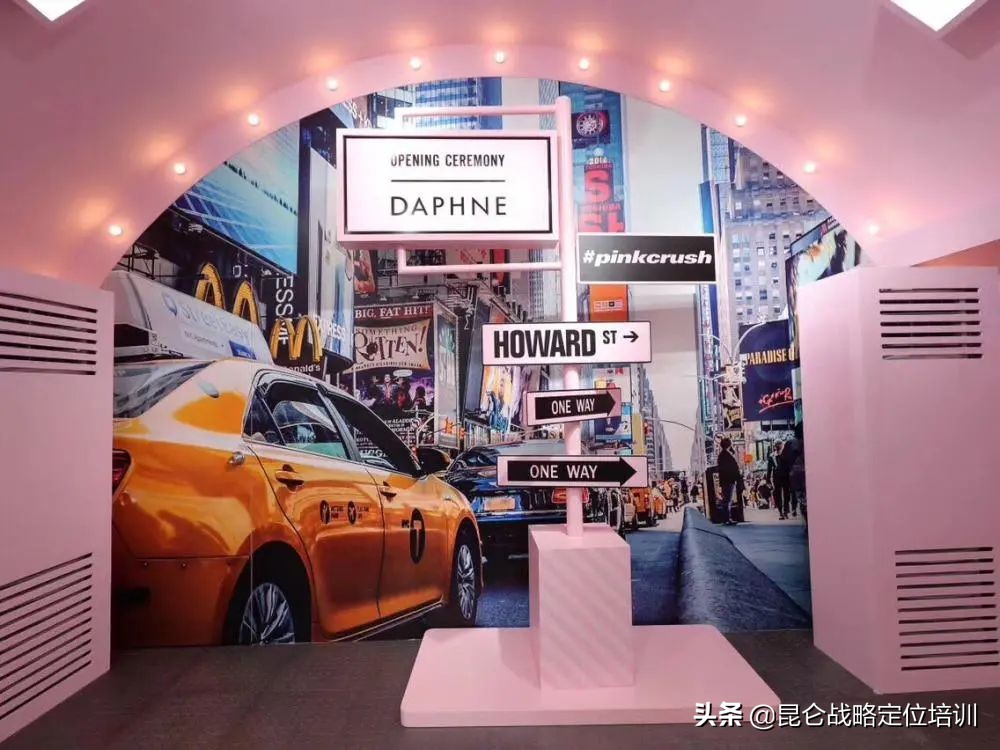 “女鞋之王”达芙妮还能焕发第二春吗？