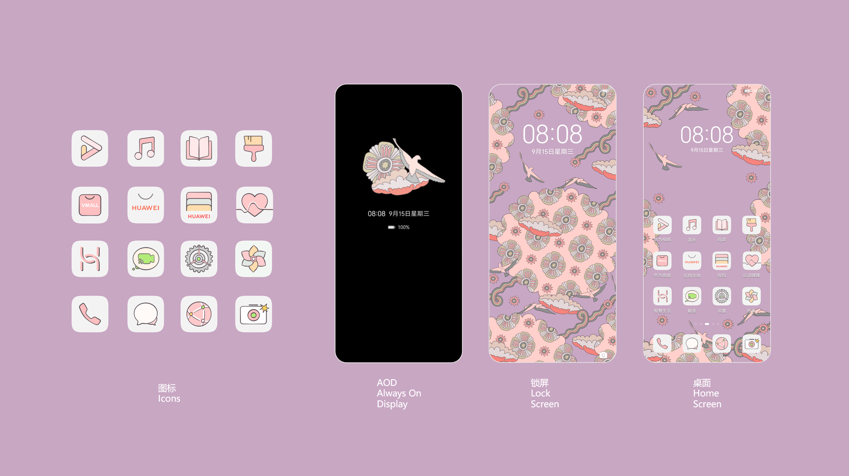 这设计感拉满的华为P50系列手机壳，你是否见过呢？