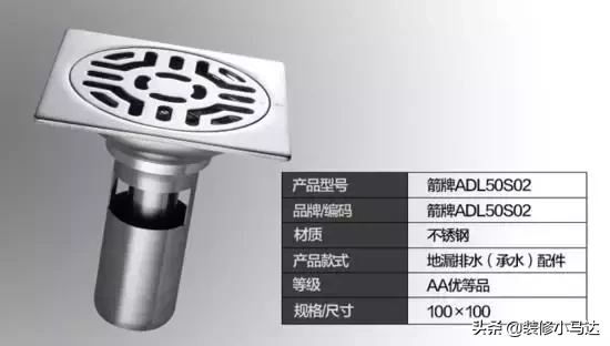 卫生间返臭熏走女友 原来是选错地漏装错位置