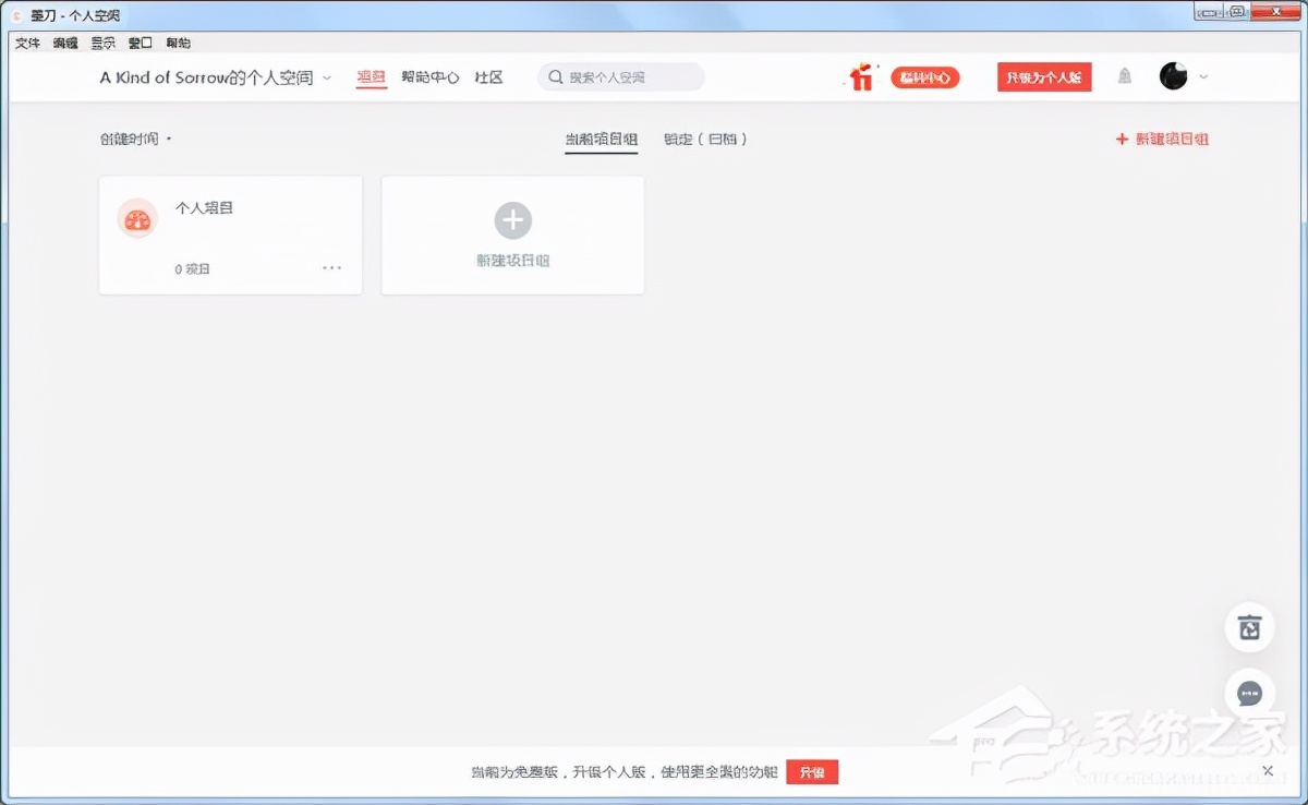 原型设计制作软件都有哪些？什么样的软件适合新手小白