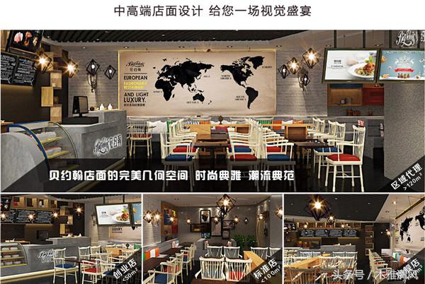 贝约翰西餐全面升级，西式简餐美味引领者