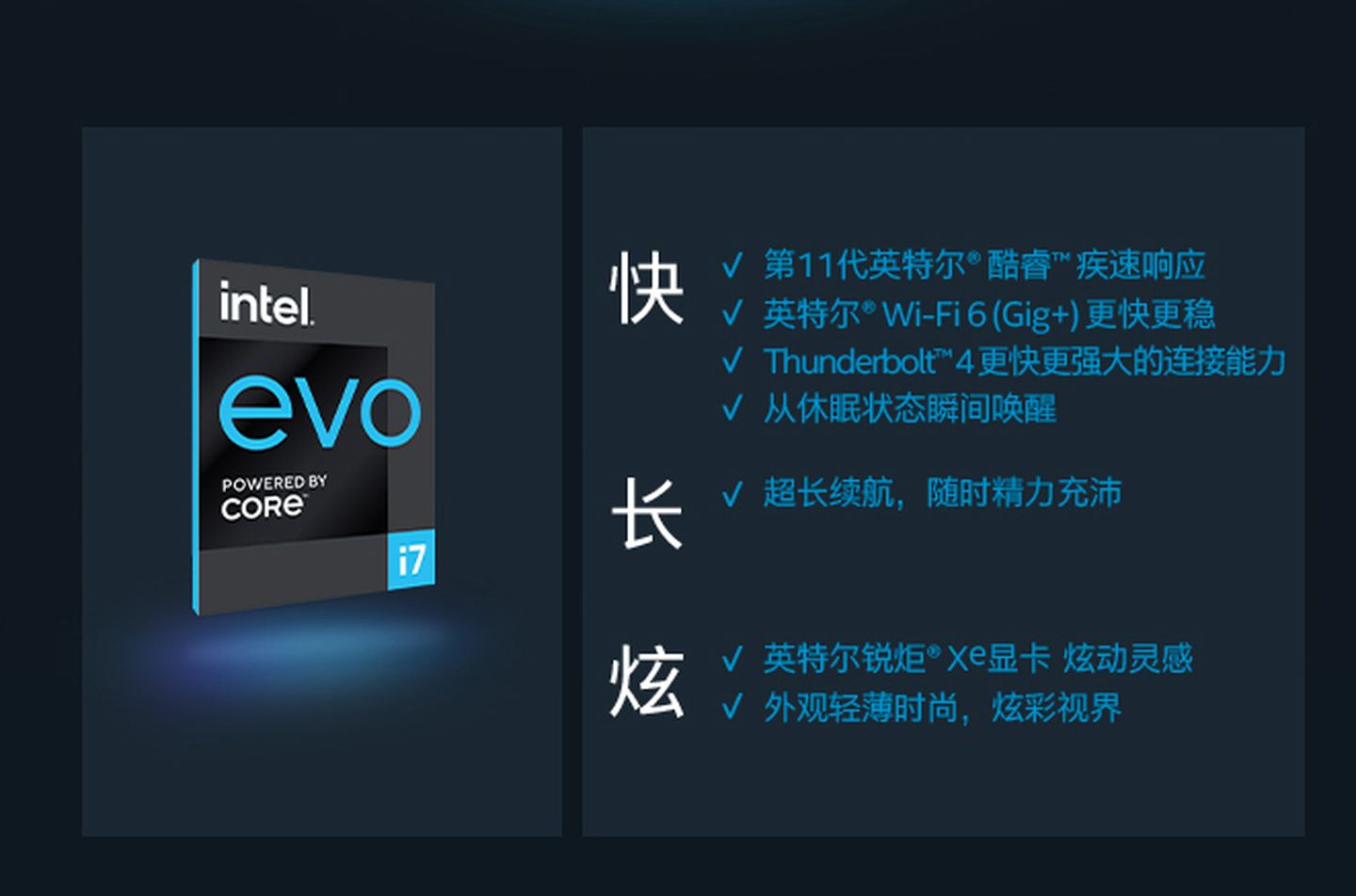 效率直线上升，华硕灵耀X纵横为何成商务最佳选？老用户道出细节