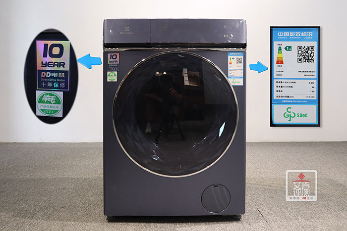 伊莱克斯洗烘一体机EWW14105WB评测