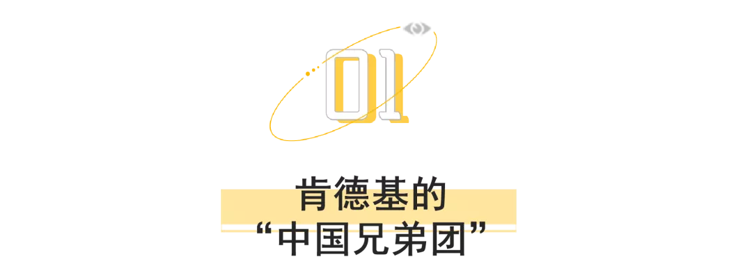 “国产洋快餐”的黄金十年