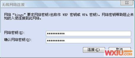 无线网络密码破解傻瓜图文教程