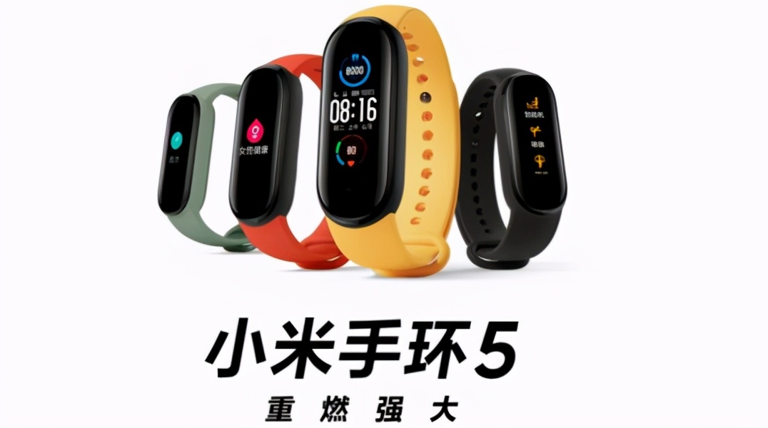 小米手环5刚需购入！使用一个月后体验分享