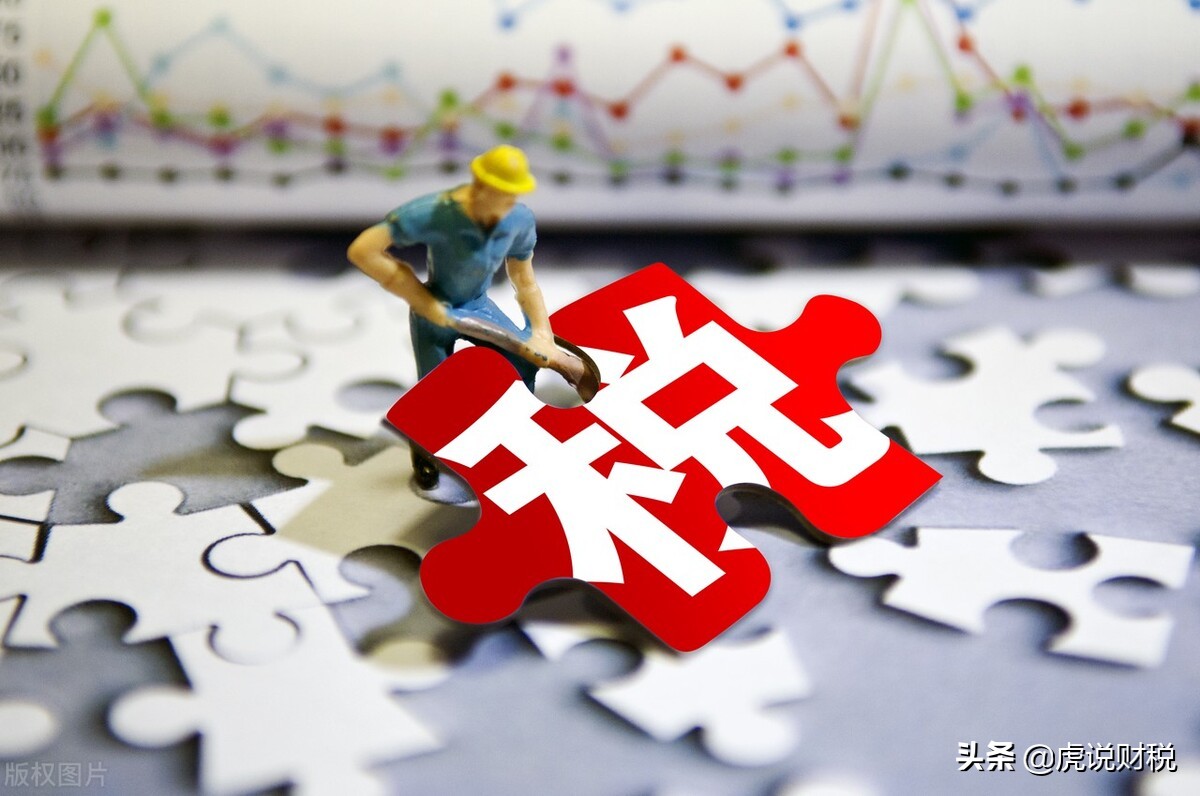 2021年小规模纳税人税收优惠政策是什么？“小微企业”呢？