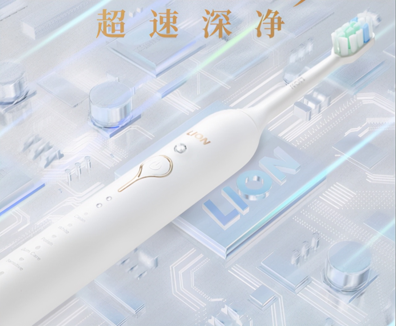 电动牙刷哪个牌子好？精选优质大牌电动牙刷排行榜