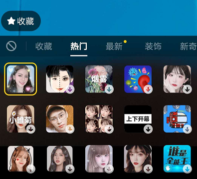 抖音特效视频拍摄制作的4个方法，你知道几个？