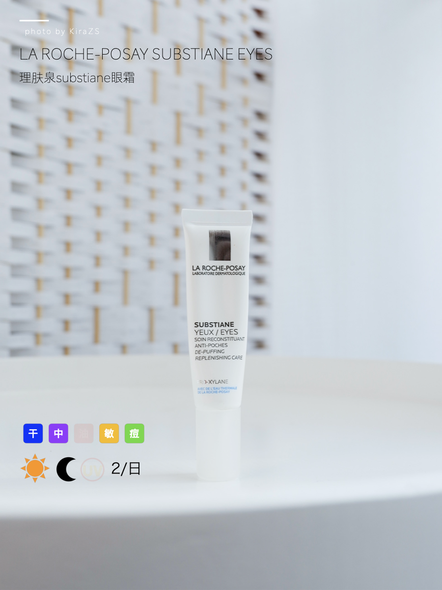 从入门到贵妇，深扒欧莱雅旗下3款玻色因眼霜，你适合哪一款