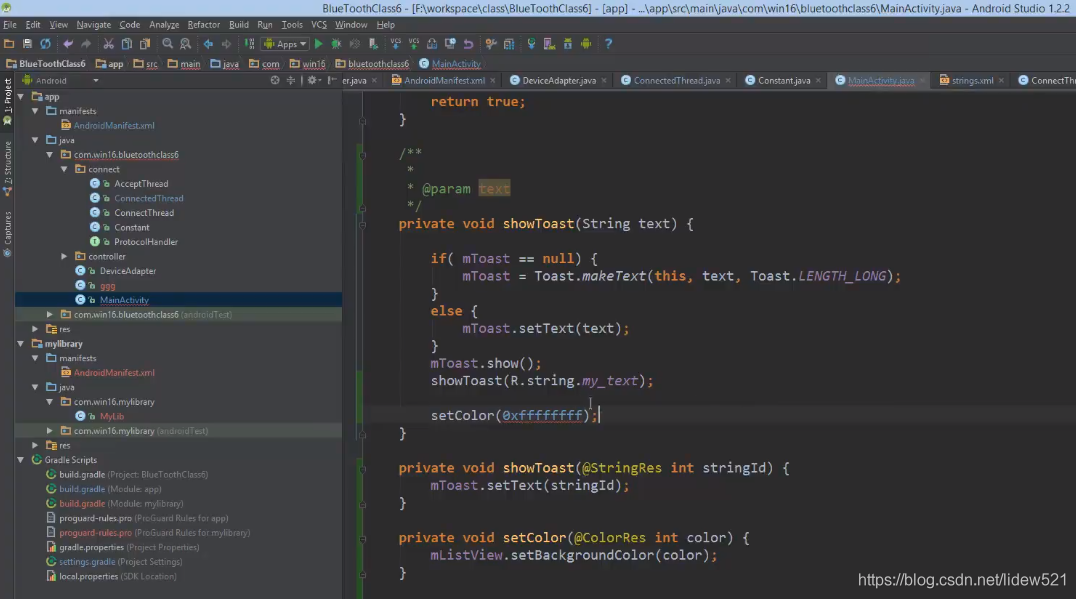 AndroidStudio_开发工具的设置_代码编辑器使用