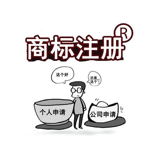 找北京商标注册代理机构有什么好处？
