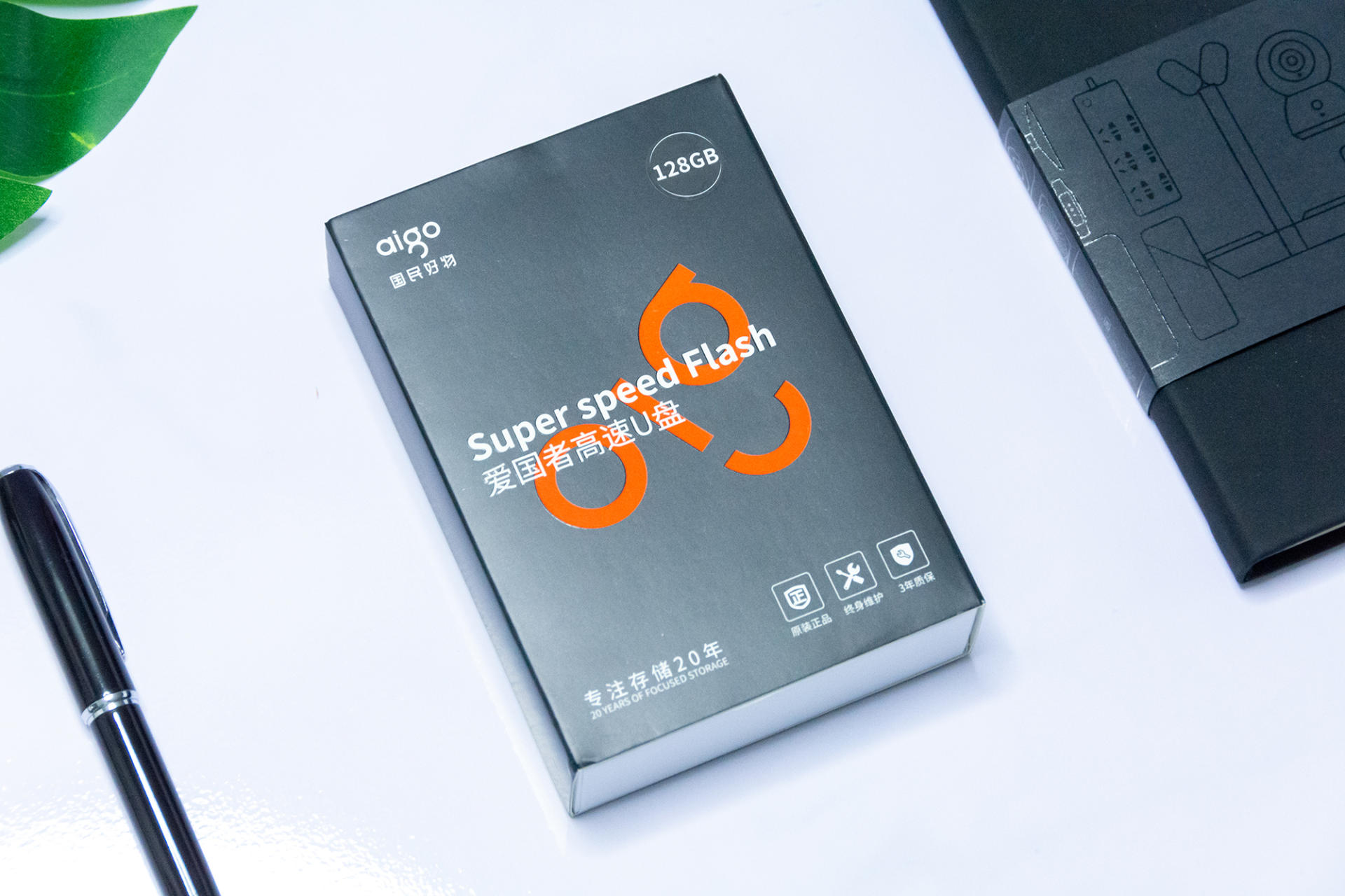 传统U盘升级产物 aigo固态U盘U391 亲测体验