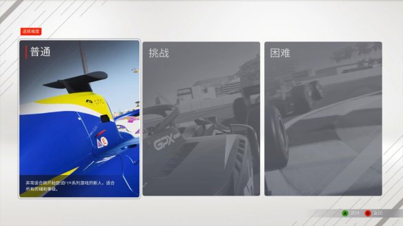 《F1 2021》评测：最真实的F1驾驶体验