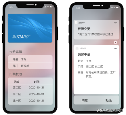 门禁系统三大演化趋势：虚拟卡、APP、物联网化