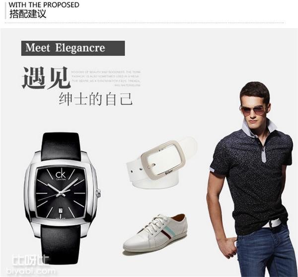 比呀比： CALVIN KLEIN 卡尔文·克莱恩 男式时尚腕表 K2K21107 $68