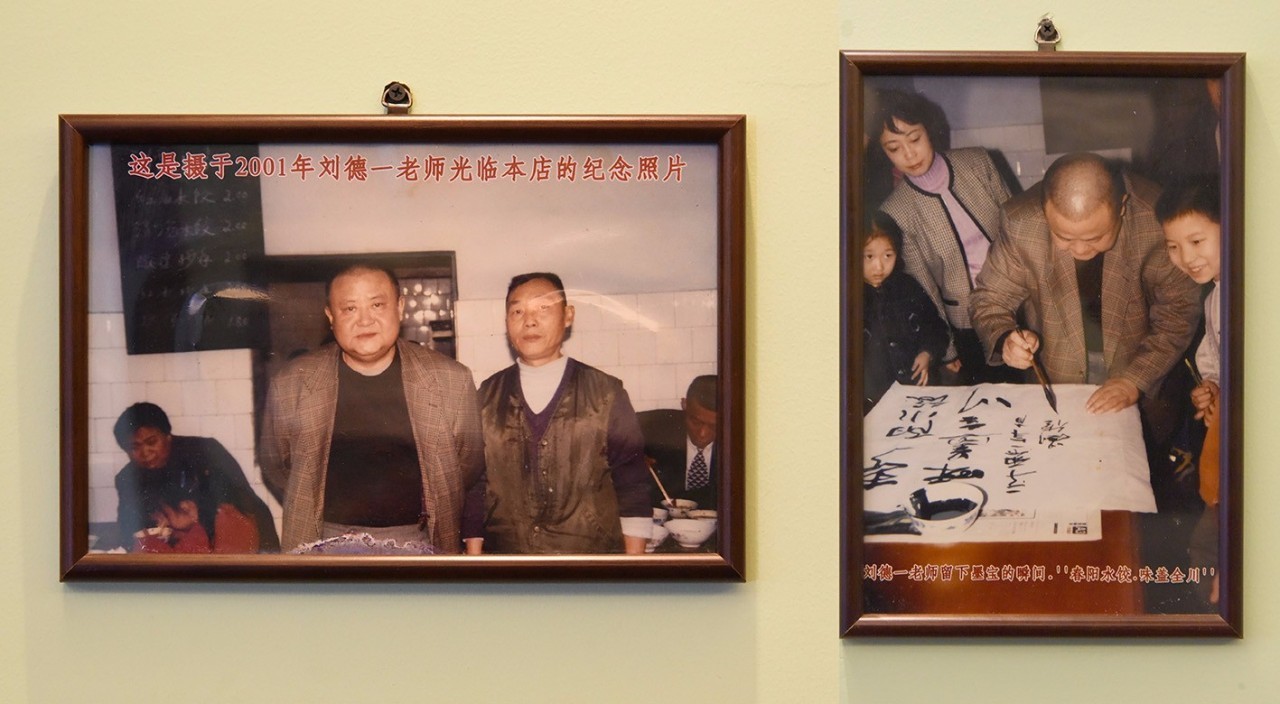 成都人爱吃的春阳水饺，竟还有一段坚守了30年的故事