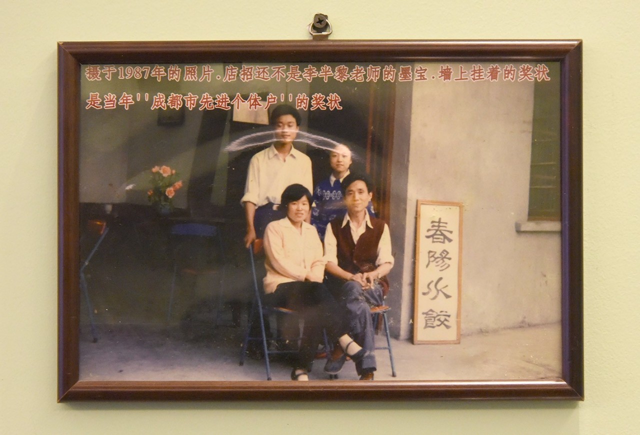 成都人爱吃的春阳水饺，竟还有一段坚守了30年的故事