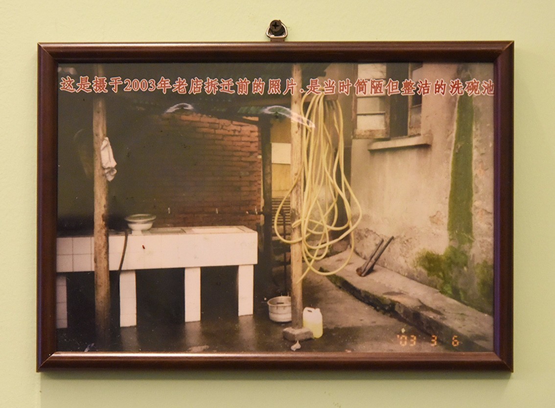 成都人爱吃的春阳水饺，竟还有一段坚守了30年的故事