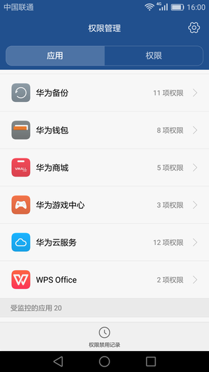 荣耀畅玩5C评测:看千元机还有什么“芯”玩法！
