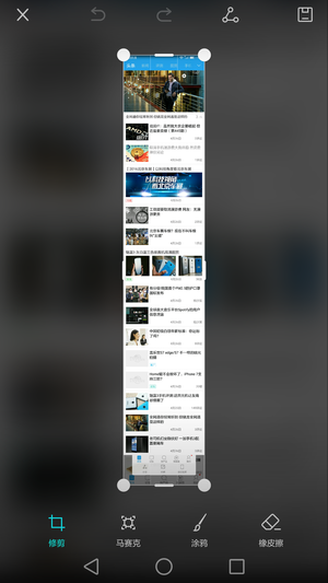 荣耀畅玩5C评测:看千元机还有什么“芯”玩法！