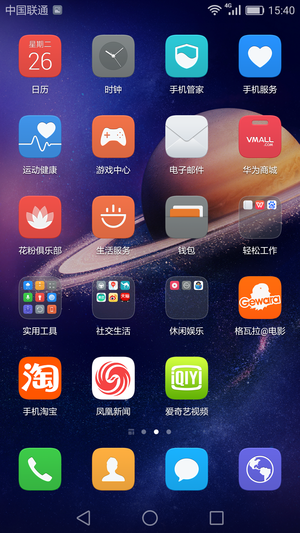 荣耀畅玩5C评测:看千元机还有什么“芯”玩法！