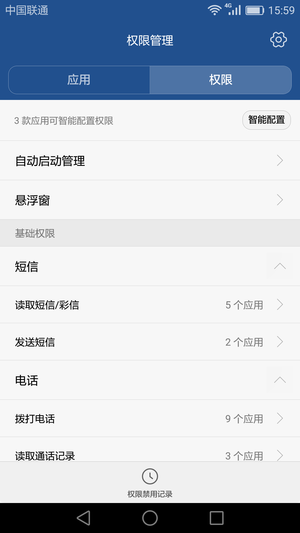 荣耀畅玩5C评测:看千元机还有什么“芯”玩法！