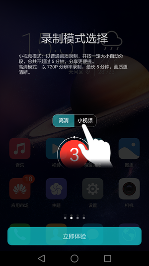 荣耀畅玩5C评测:看千元机还有什么“芯”玩法！