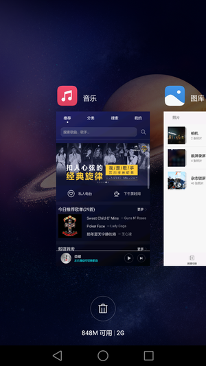 荣耀畅玩5C评测:看千元机还有什么“芯”玩法！