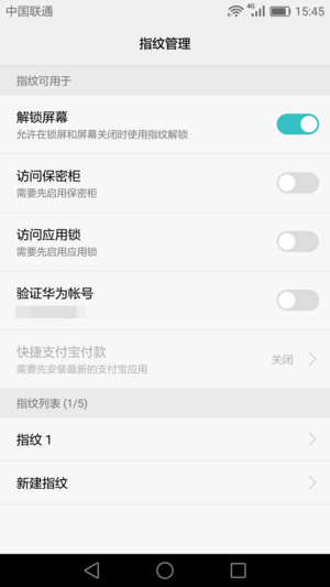 荣耀畅玩5C评测:看千元机还有什么“芯”玩法！