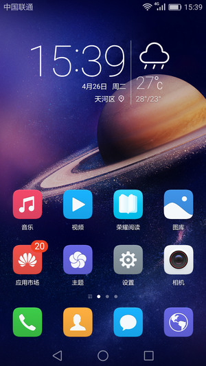 荣耀畅玩5C评测:看千元机还有什么“芯”玩法！