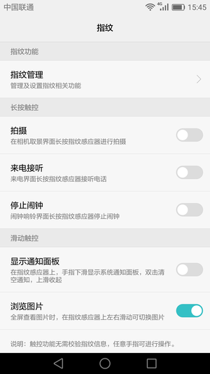 荣耀畅玩5C评测:看千元机还有什么“芯”玩法！