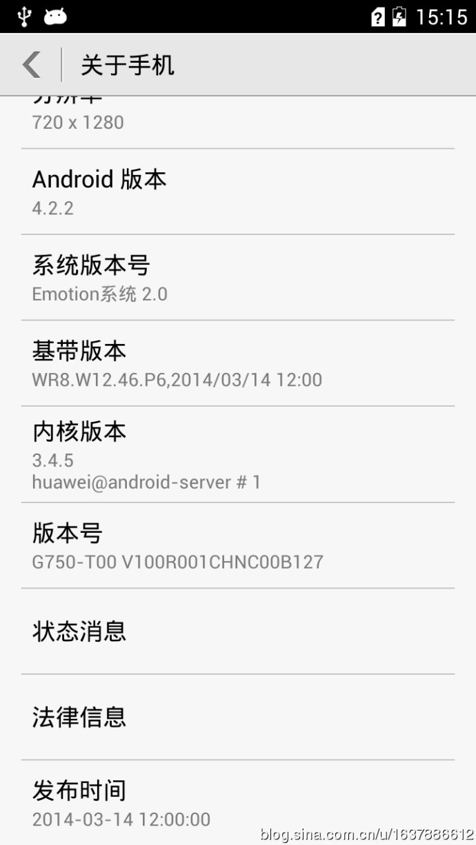 发现情怀——华为荣耀3X体验报告
