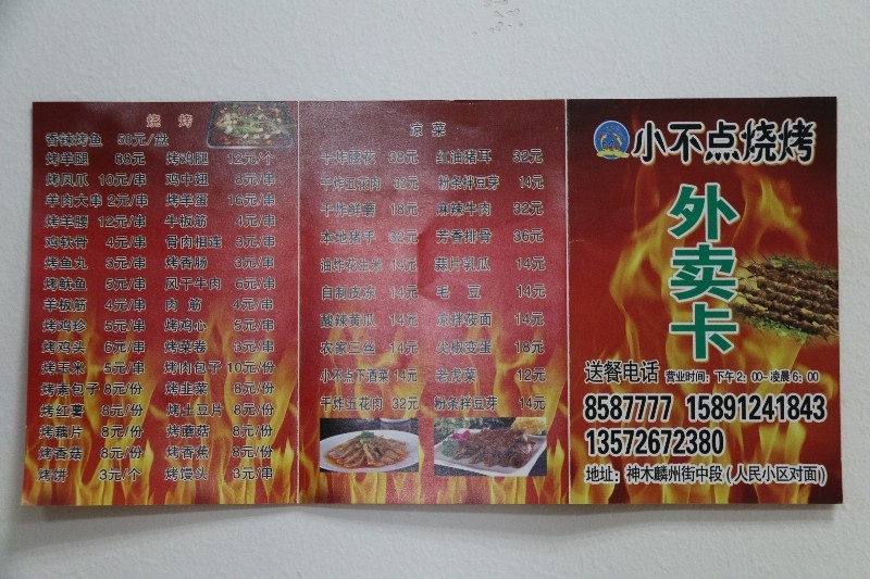 美食 | 小不点烧烤放大招啦！消费满就送 更有烤鱼免费刮！