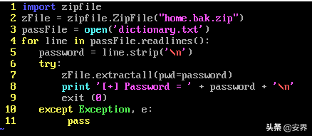 Python黑客实战编程--3分钟教你如何秒破加密的zip压缩文件