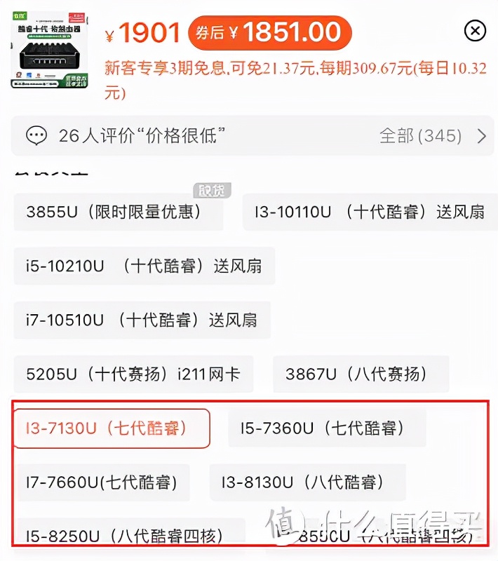 常见热门软路由推荐+软路由入门教程，如何挑合适的软路由