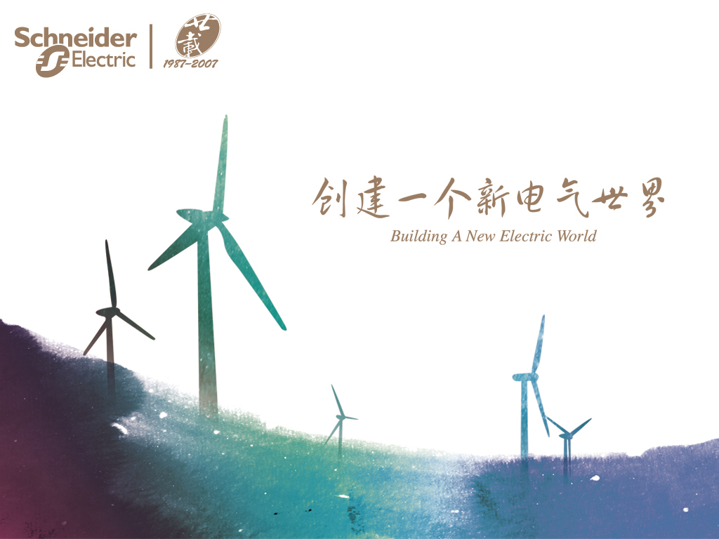 德力西发布最新框架产品调价通知，2018开局就开涨？