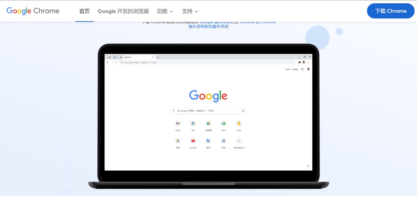 五款简洁好用的PC端浏览器推荐