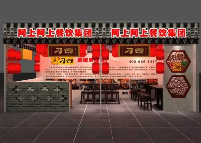 刁四藤椒麻辣烫品牌漳州招商加盟！！！欢迎来电~