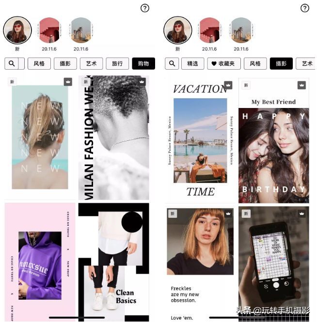 7款拼图app，普通人打造高级感朋友圈必备