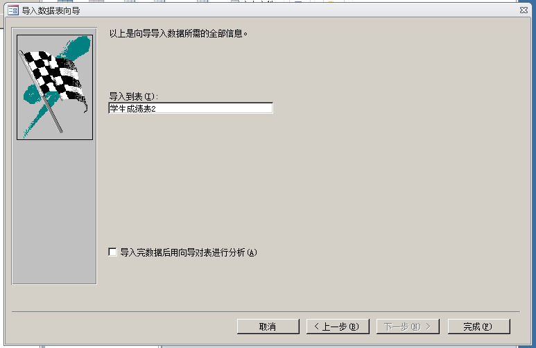 一文学会ACCESS数据库，管理数据不再使用EXCEL