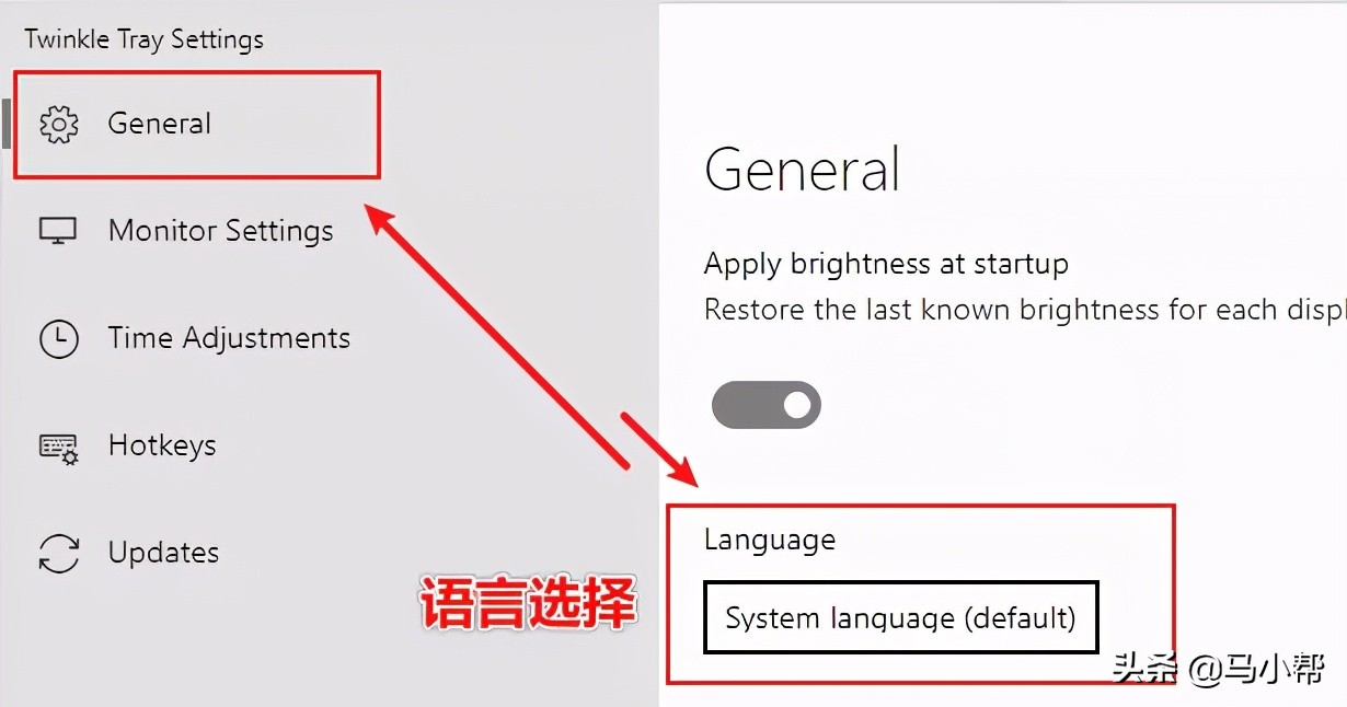 给 Win10增加屏幕亮度调节功能，支持多屏幕亮度管理
