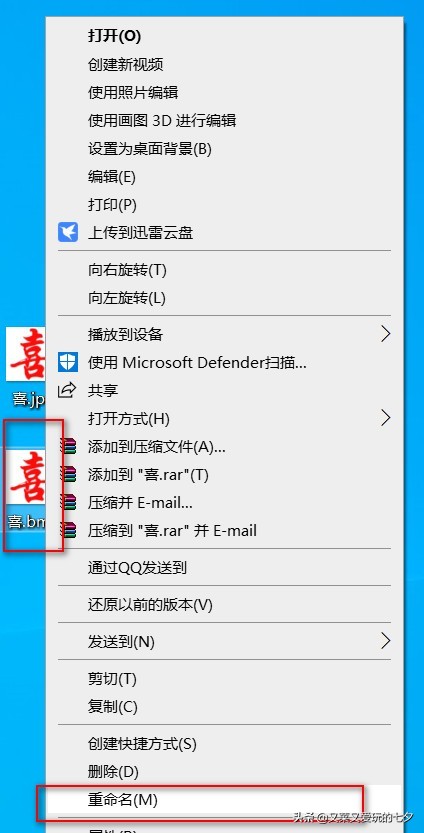把图片转换成ico格式