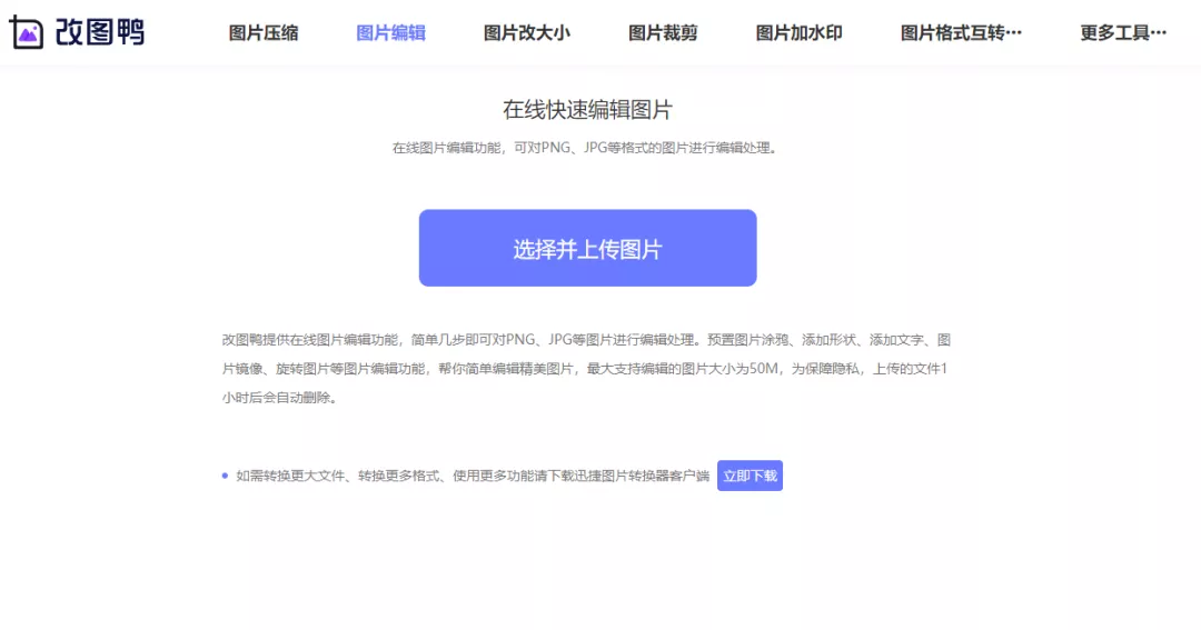 学了3个月才掌握的PS修图技巧，没想到一个在线网站就能搞定