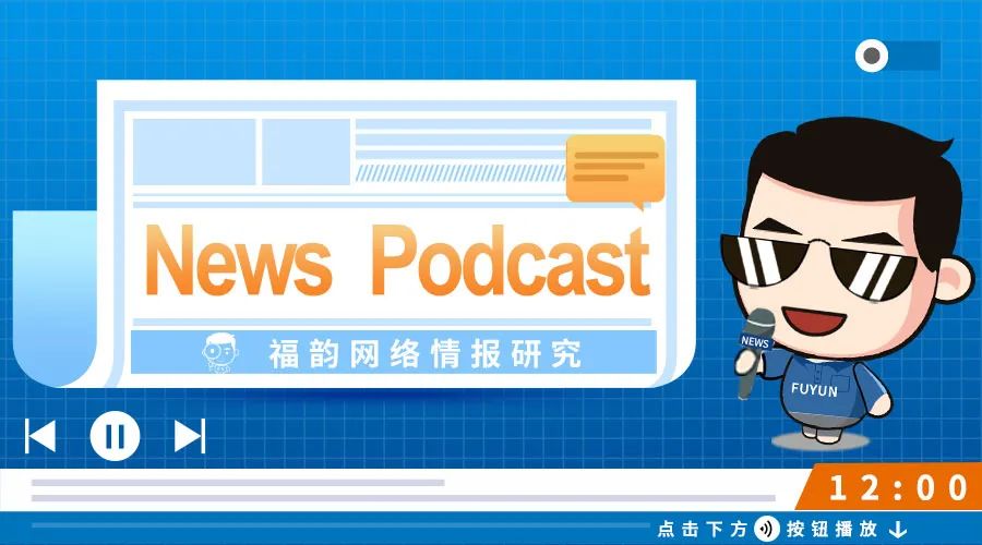 「情报工具」推荐11款好用的云笔记软件