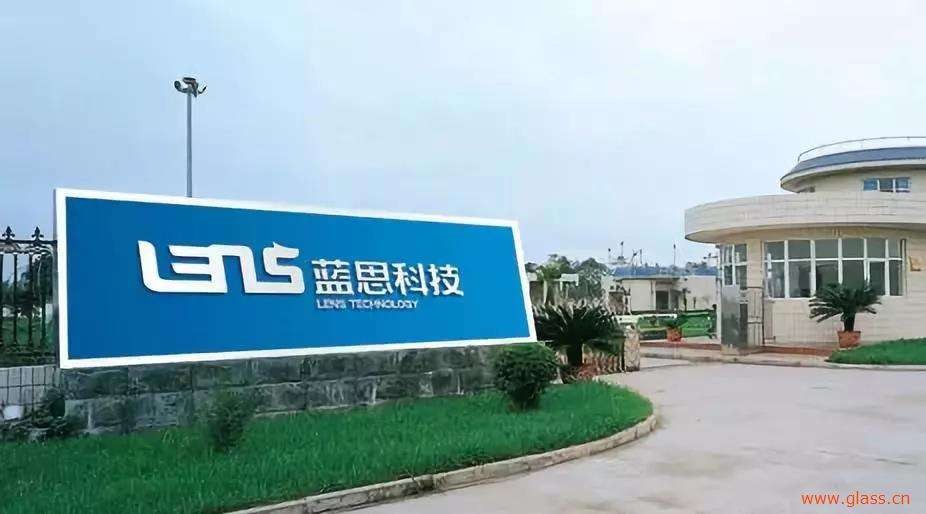 值缩水超1290亿！净利润下滑超5成，蓝思科技还能“逆袭”吗？