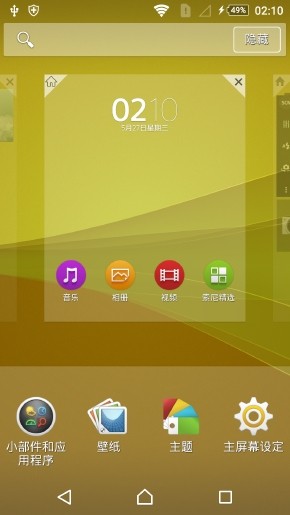 骁龙810防水旗舰 索尼Xperia Z3+评测